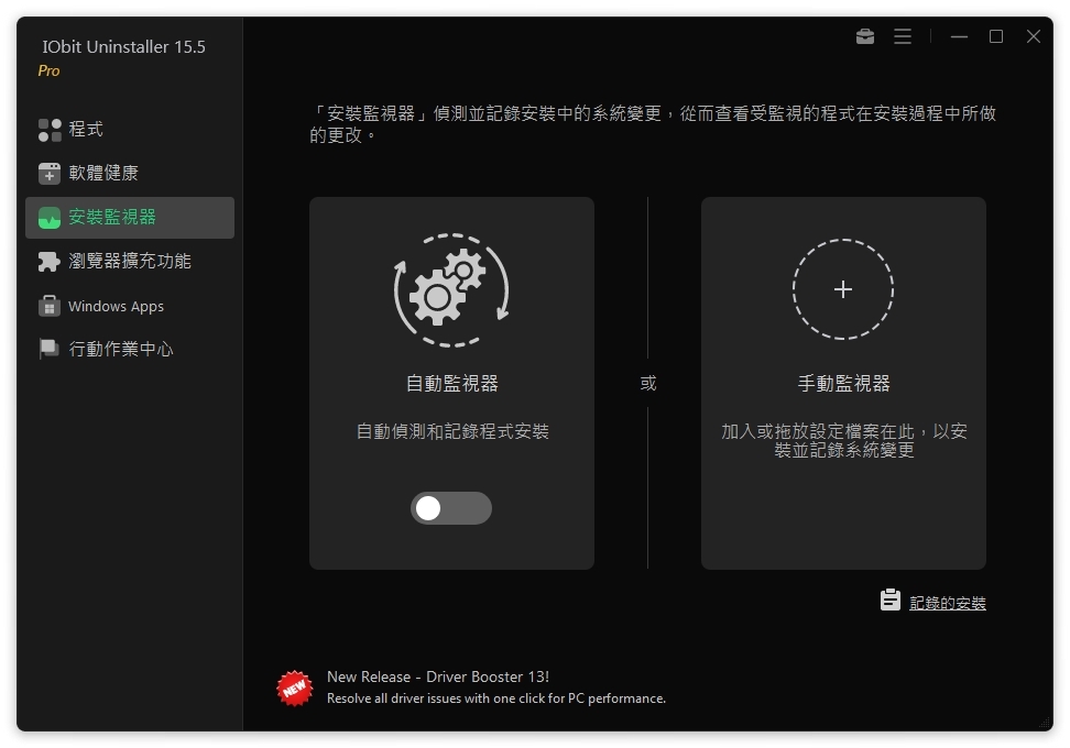 IObit-Uninstaller-Pro-v15-m2
