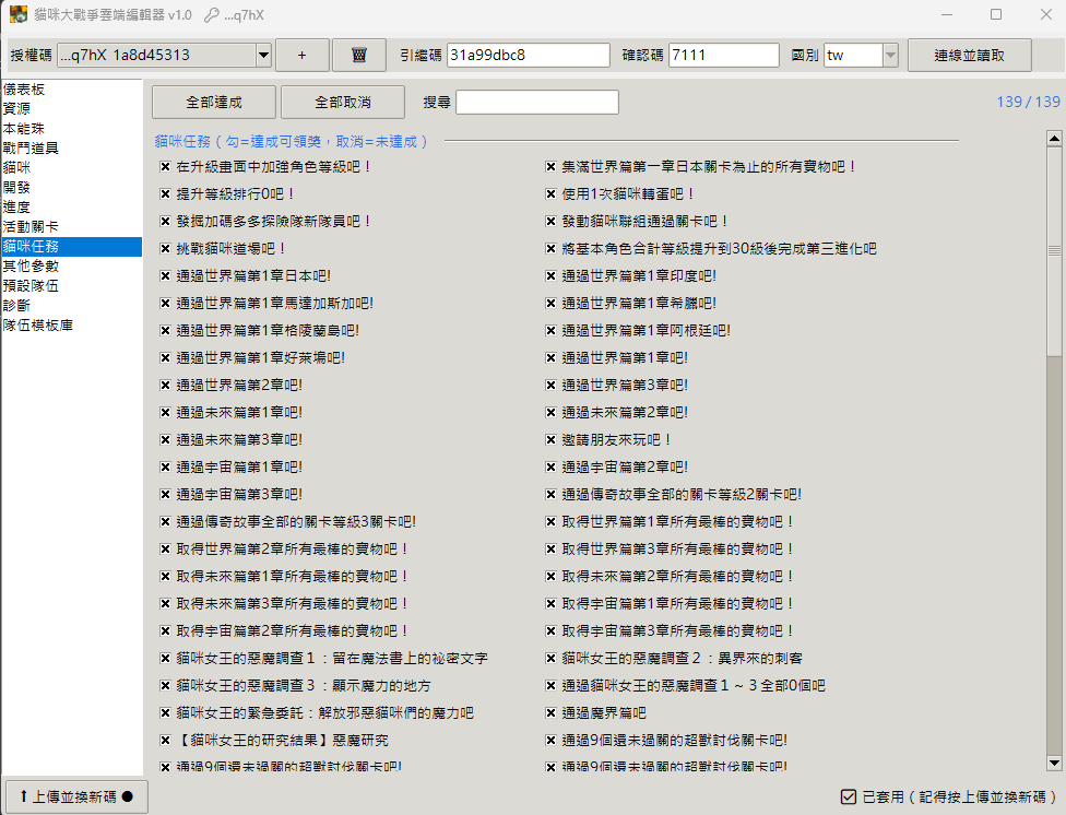 螢幕擷取畫面 2026-07-09 105631.png