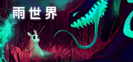 header_schinese