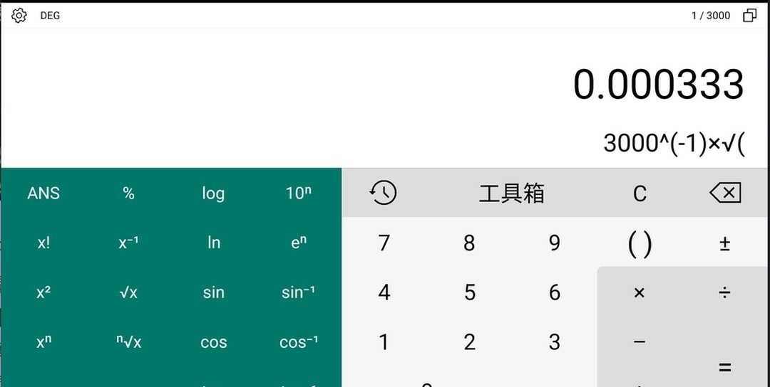 185717egolx08uxao33b1x