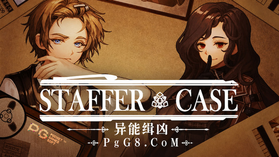 Staffer Case.jpg