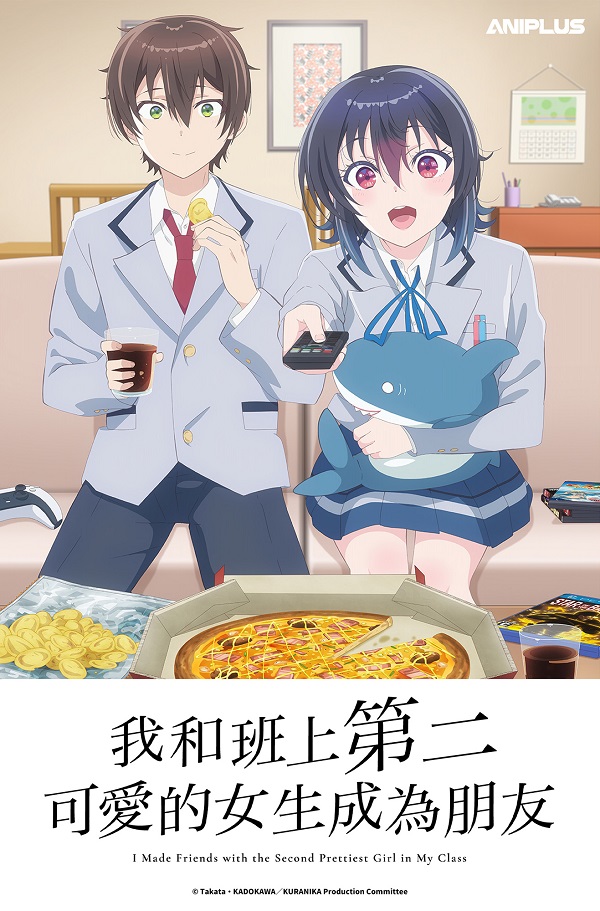 2026-04-07-我和班上.jpg