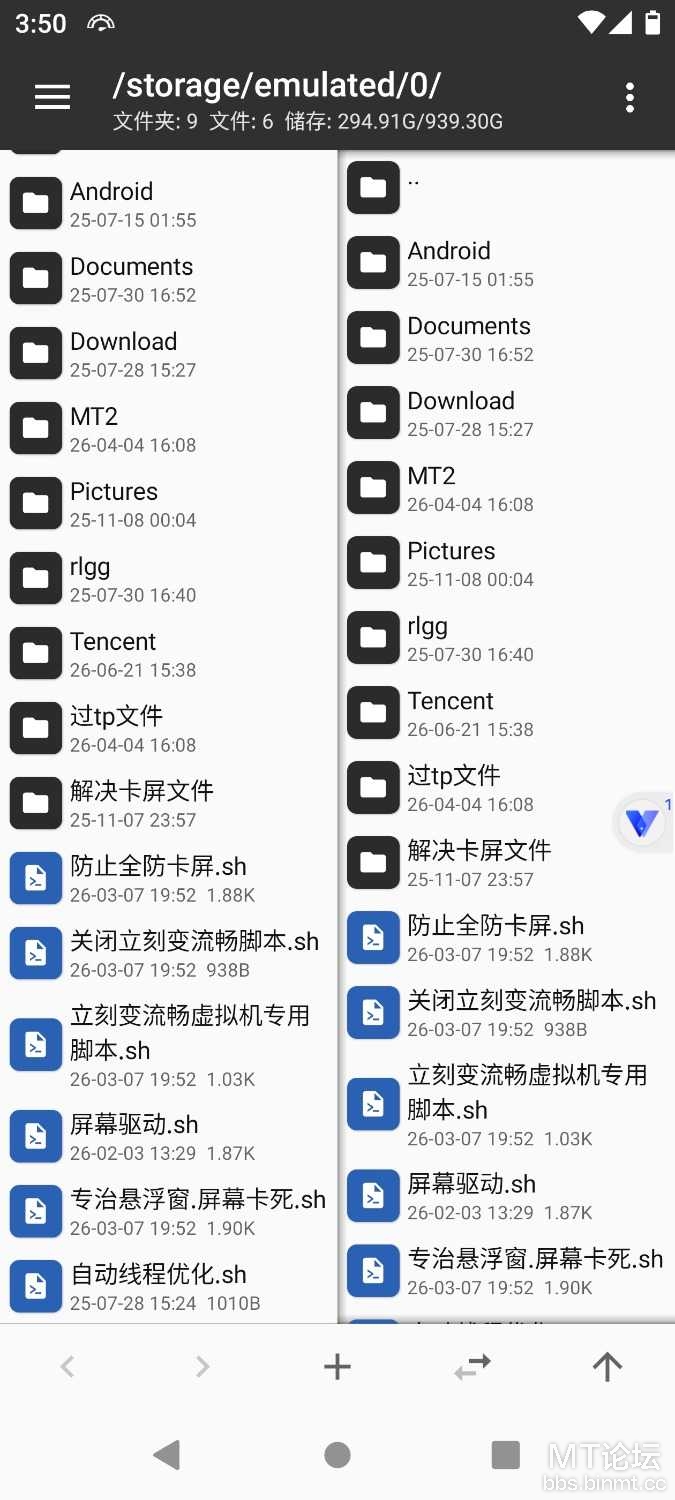 20260714154103393