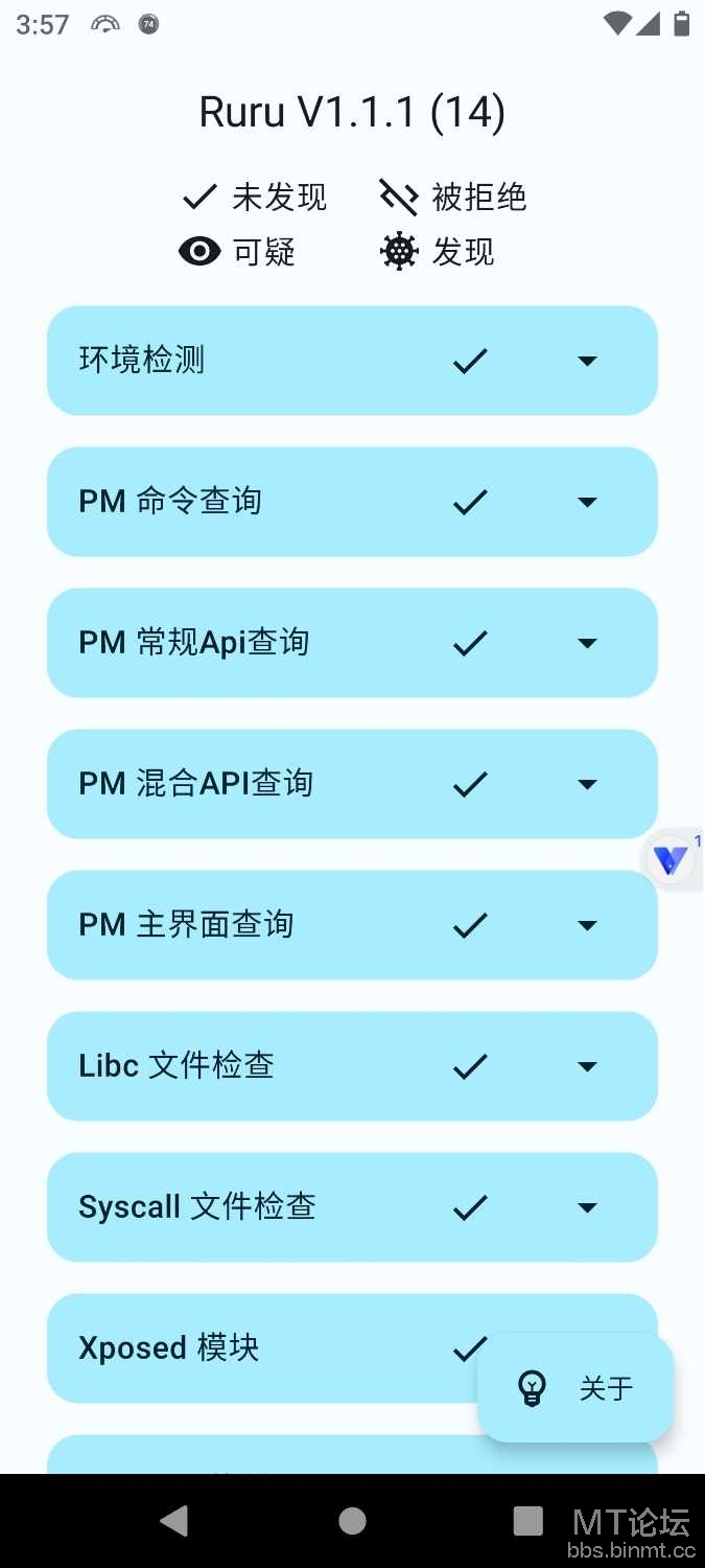 20260714154103396