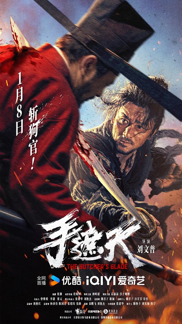 2026-01-08-(陸)-手遮天.jpg