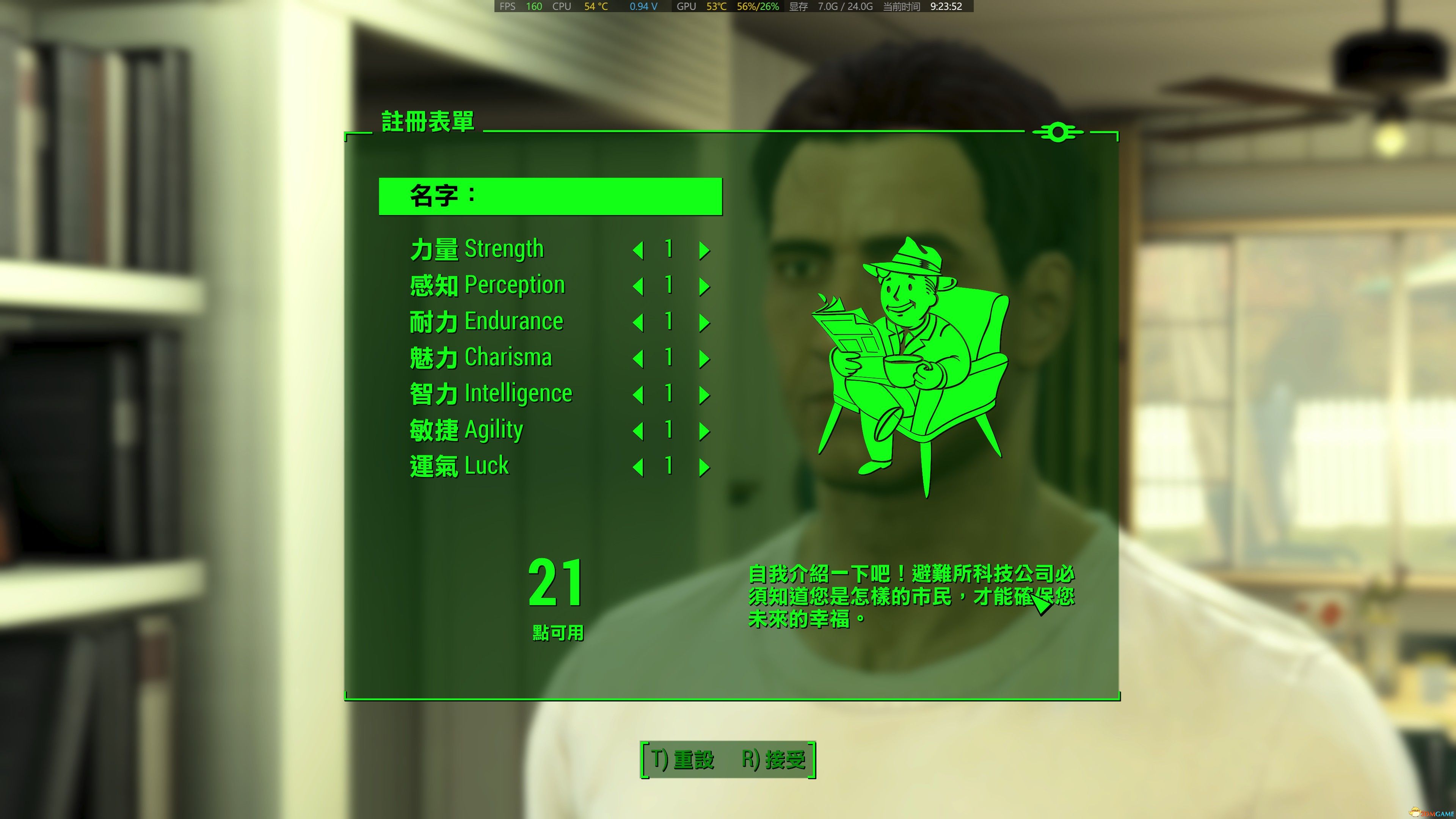 20260715094915495
