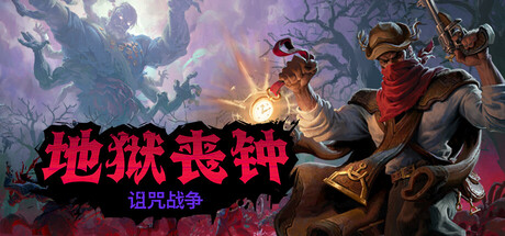 header_schinese