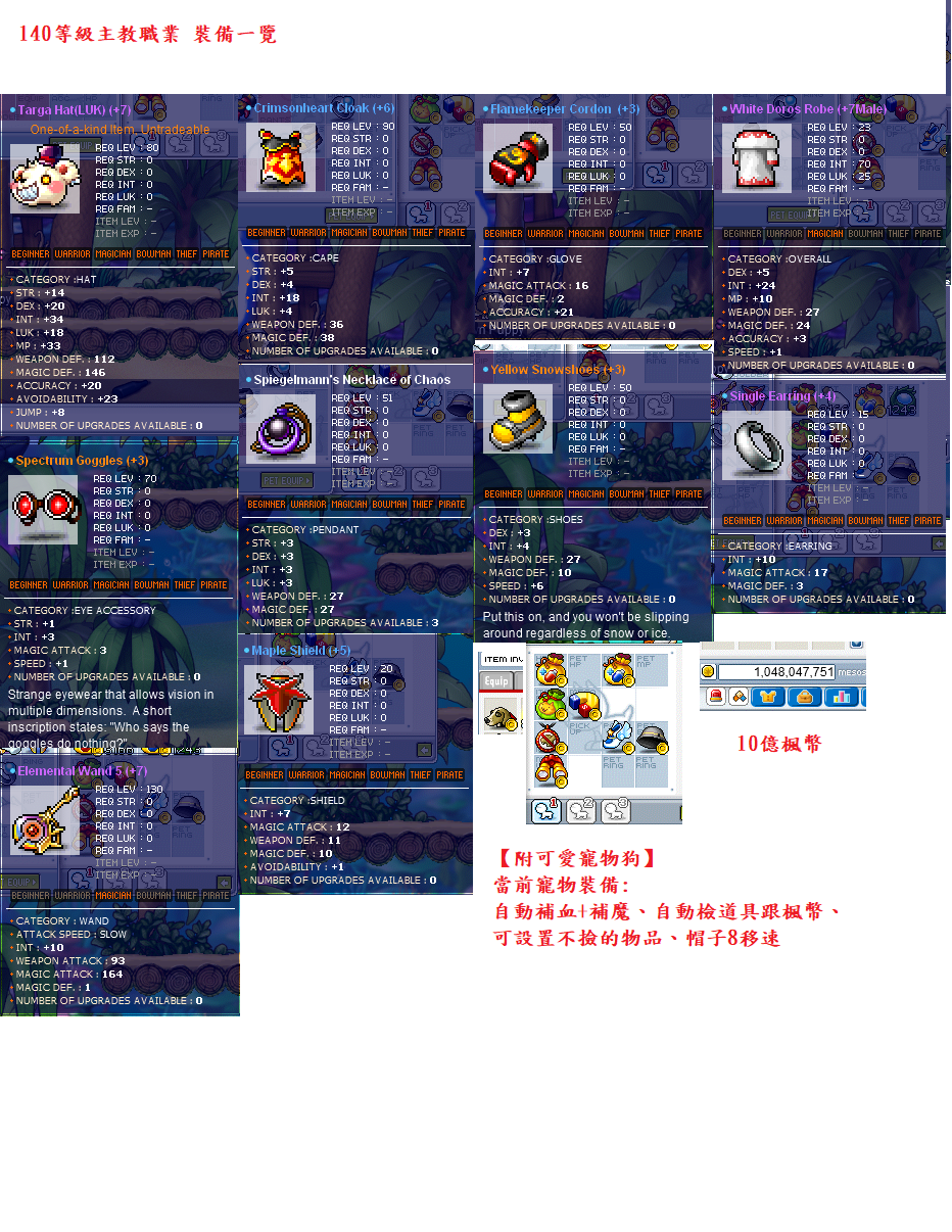 140311gtzwgqgt4my1zh4w