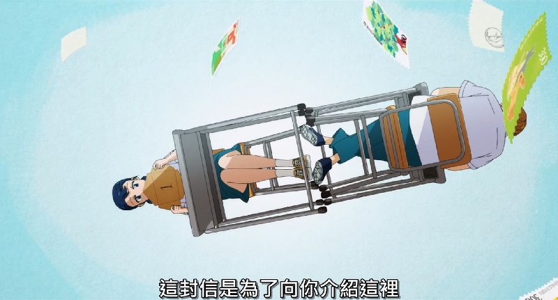 2025-10-01-(韓)-動畫-淵的信件04.jpg