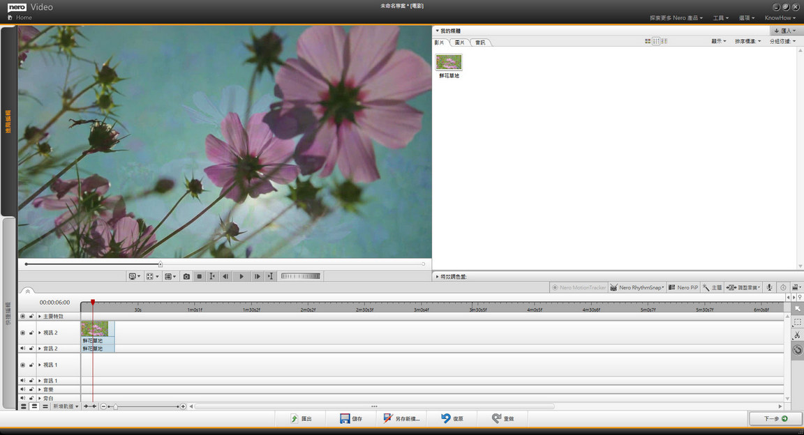 Nero-Video-v27-m2