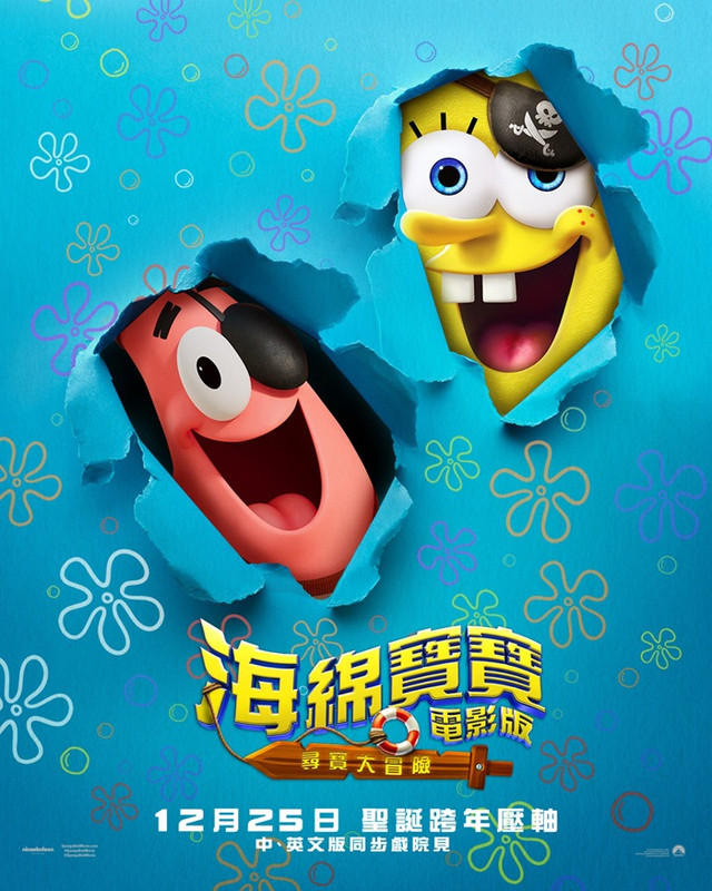 sbob25-(1)