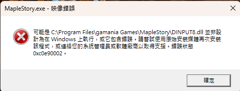 螢幕擷取畫面 2026-07-20 181643.png