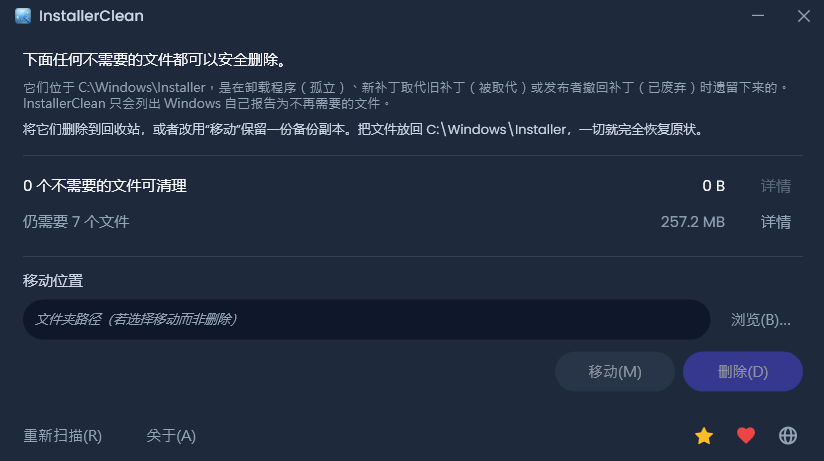 tu2