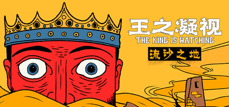 header_alt_assets_3_schinese