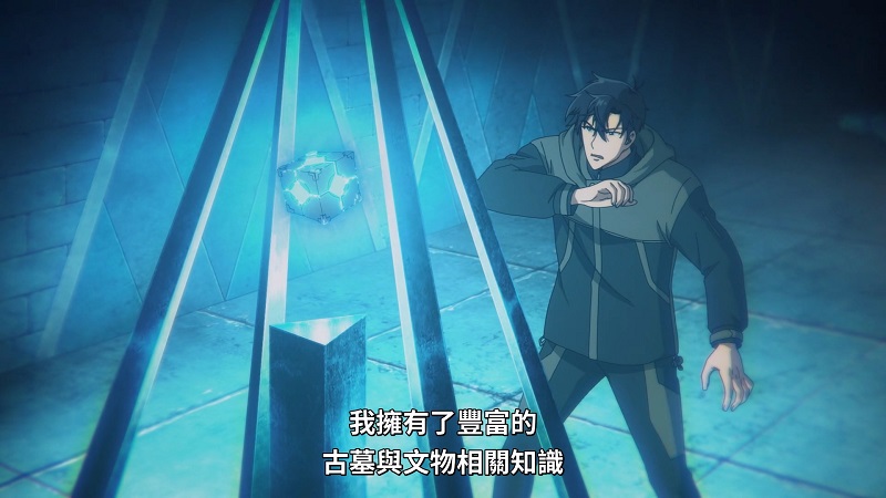 2026-07-08-TV動畫-盜墓王08.jpg