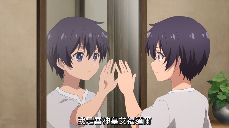 2026-06-25-落第賢者的學院無雙03.jpg