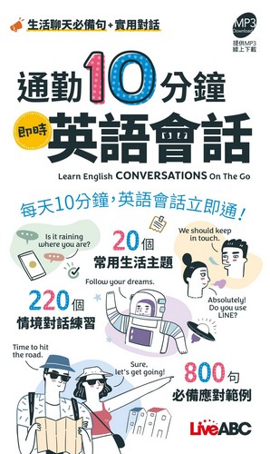 Learn-English-Conversation