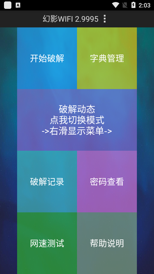 20260725225126741
