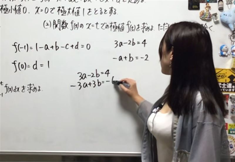 5643891-PH