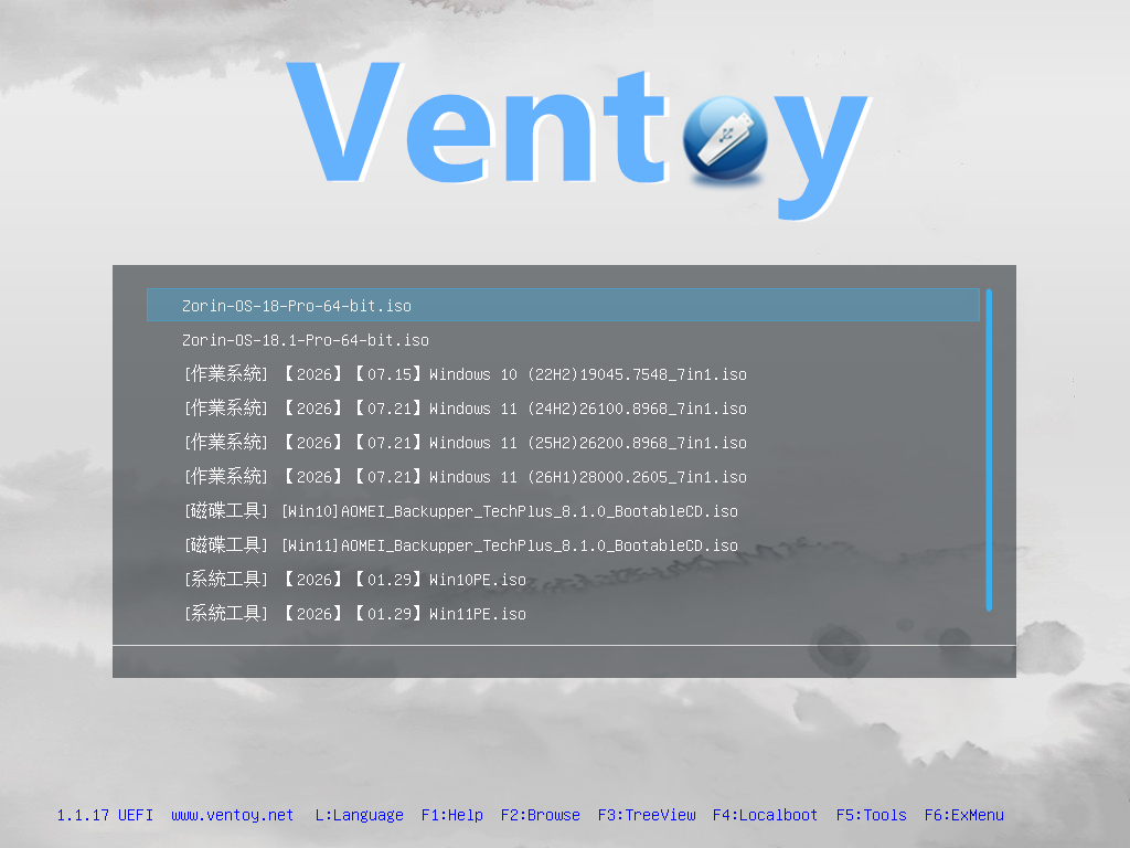 Ventoy_02.png